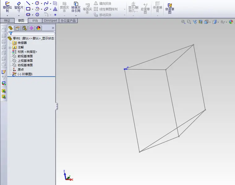 solidworks怎么合并草图